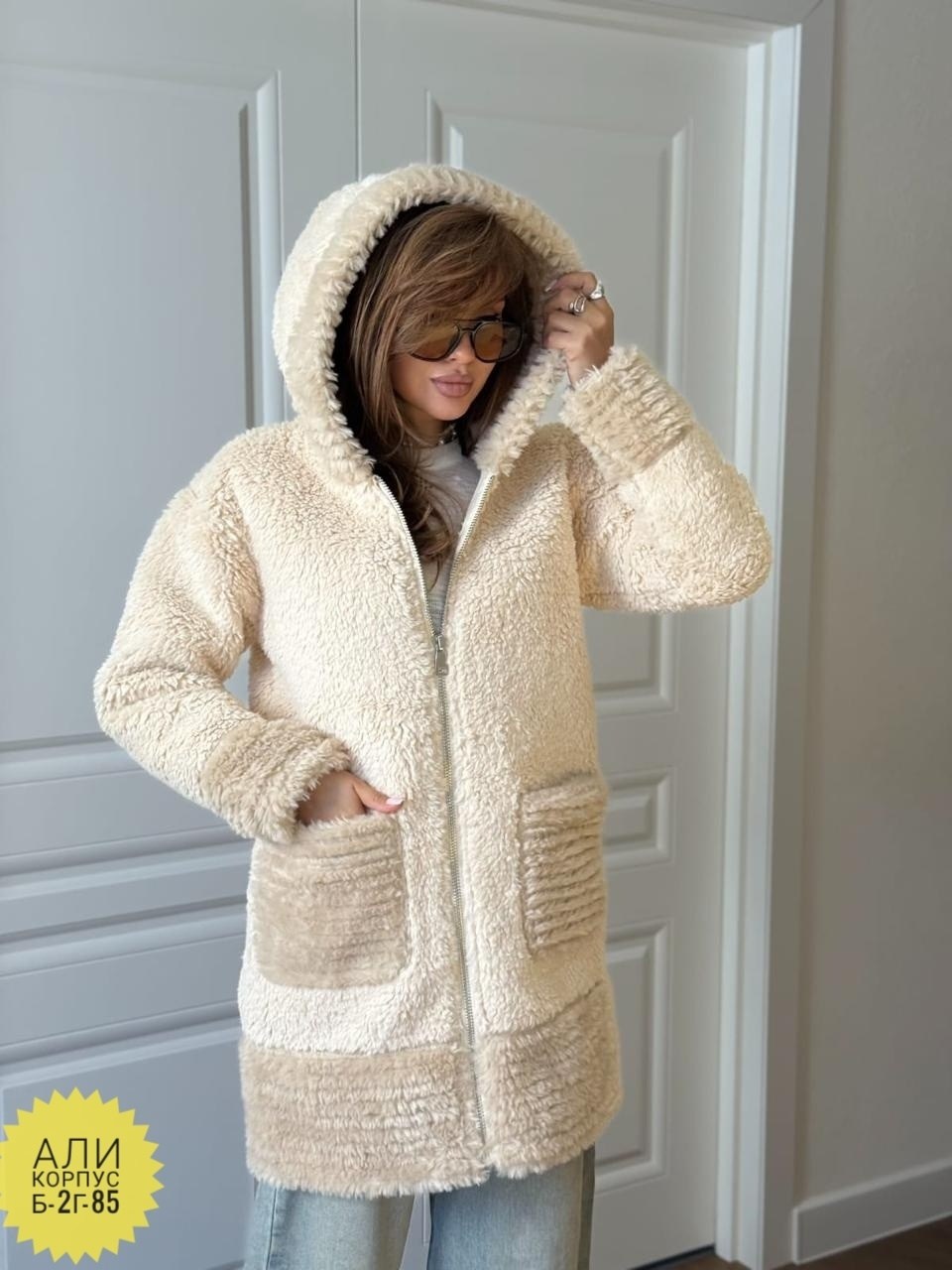 пальто барашек,кардиган барашек,шуба искусственная,плюшевое пальто,шуба искусственная чебурашка