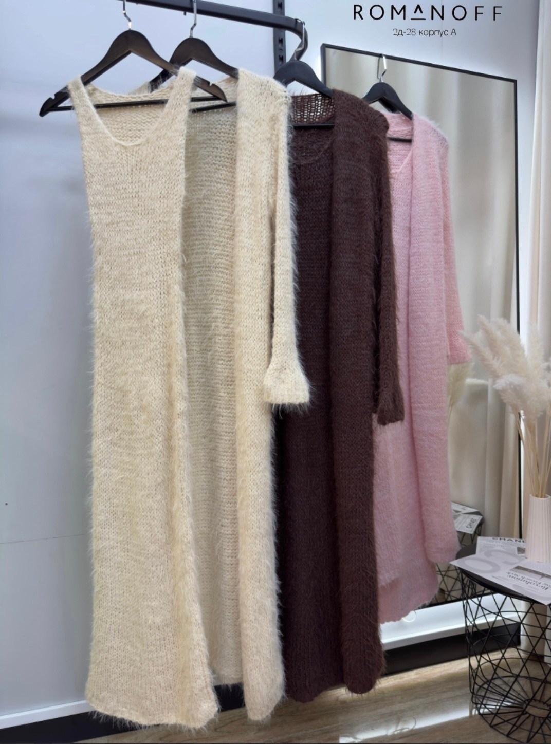 вязаное платье,модели кардиган,вязаное длинное платье,меховая накидка