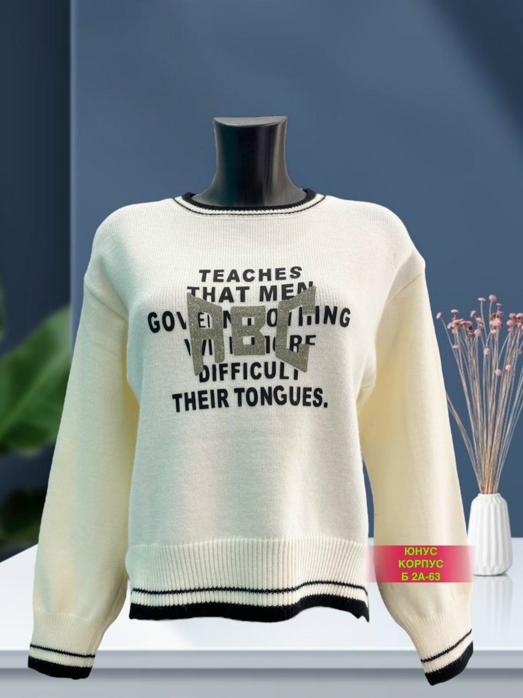 повседневный свитшот,свитшот женская,женские кофты,модная кофта,свитеры модные