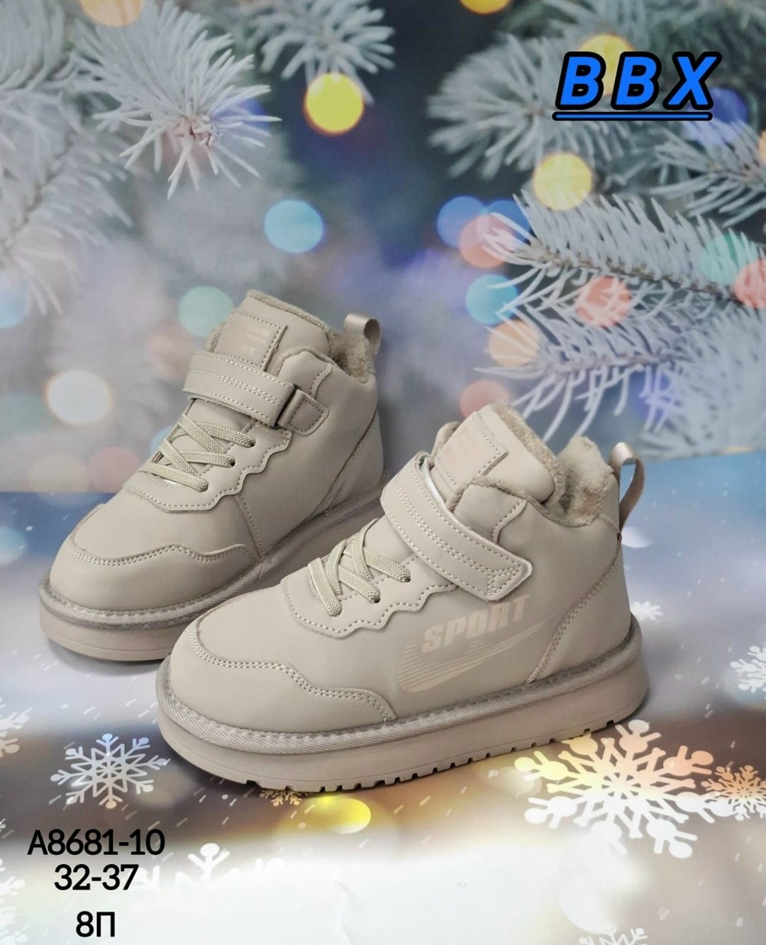 ,кроссовки мальчику,кроссовки эко кожа, детская,кроссовки зимнее