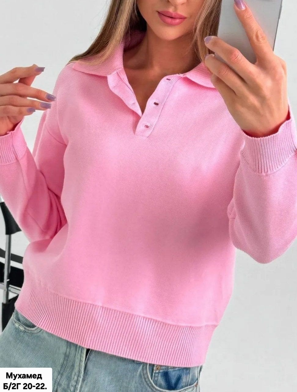 кофта женская,повседневная кофта,стильная кофта,элегантный джемпер,джемпер
