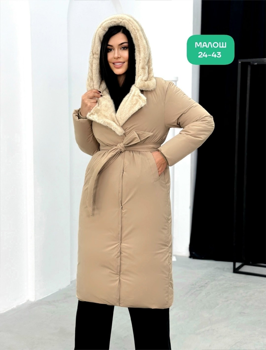 пуховик бежевый,пуховик женский,пуховик зимний длинный куртка с капюшоном,женская куртка зимняя,куртка зимняя теплая женская