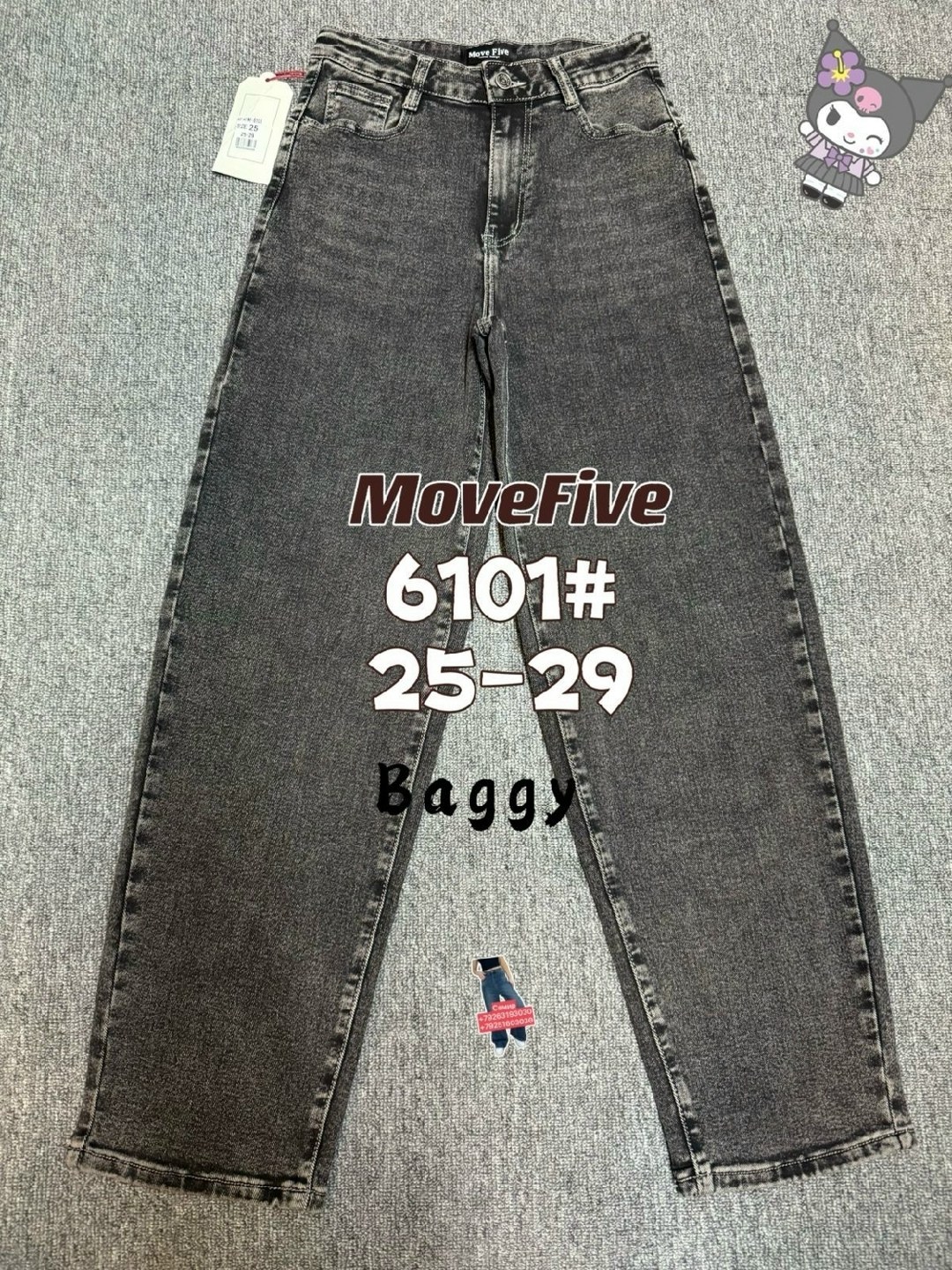 женские джинсы,брюки джинсы,джинсы штаны,одежда джинсы,джинсы мом