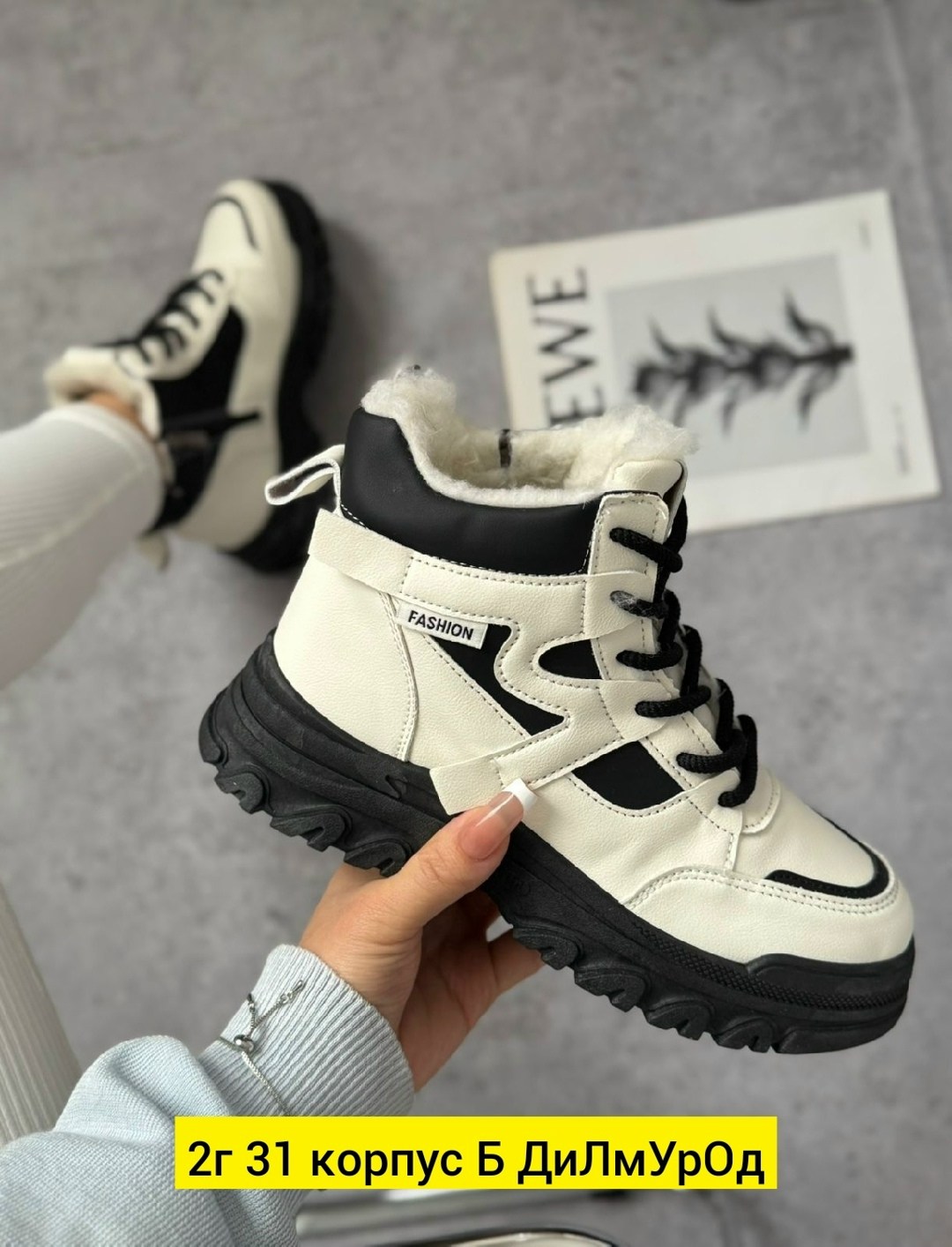 ,кроссовки женскиe,женские кроссовки зимние,зимние кроссовки, зимняя