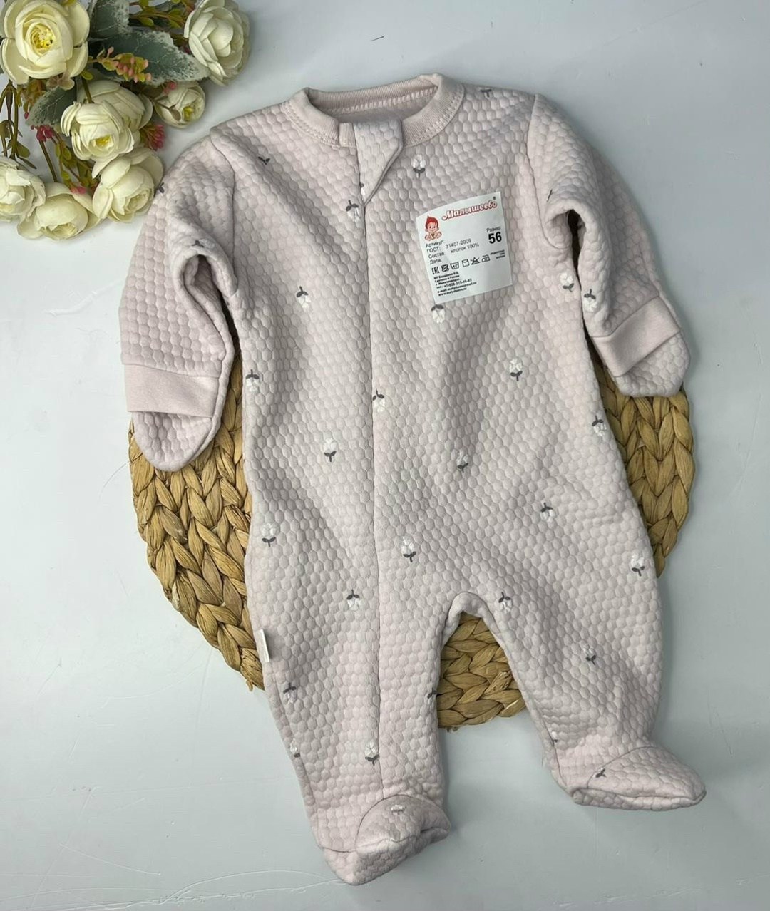 комбинезон трия для новорожденных,одежда для новорожденного,комбинезон для новорожденного,слип комбинезон,комбинезон детский