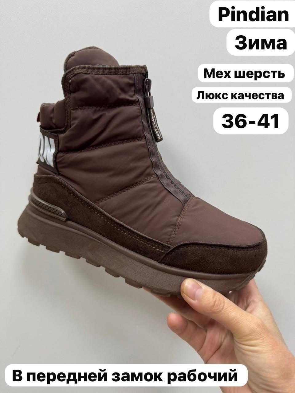 ,ботинка женские зимние,зимняя женская ,зимние ботинки,женские зимние теплые ботинки