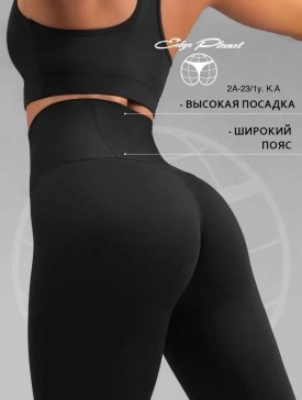 Лосины