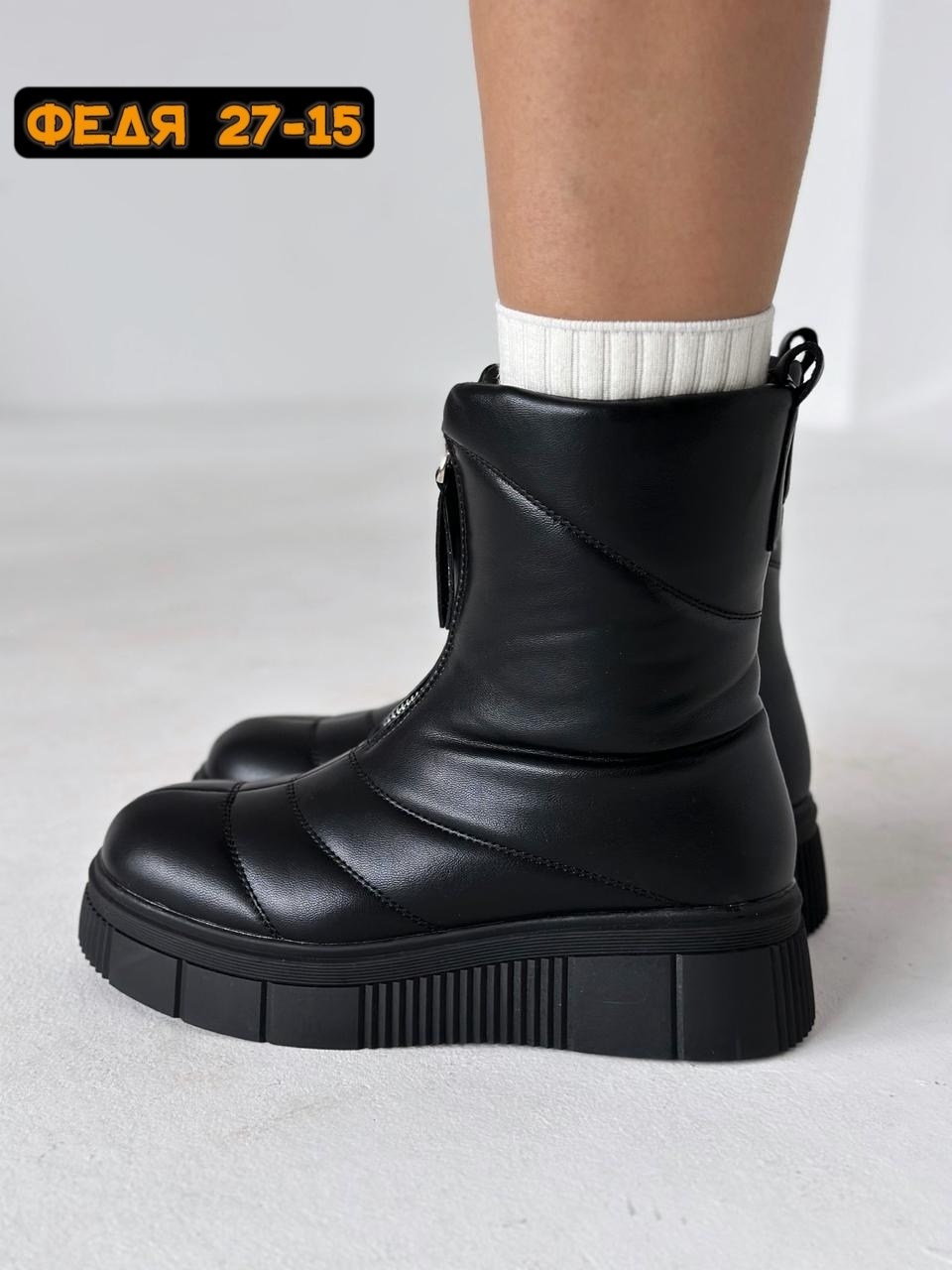 ,зимняя женская ,ботинка женские зимние,дутики женские, женская