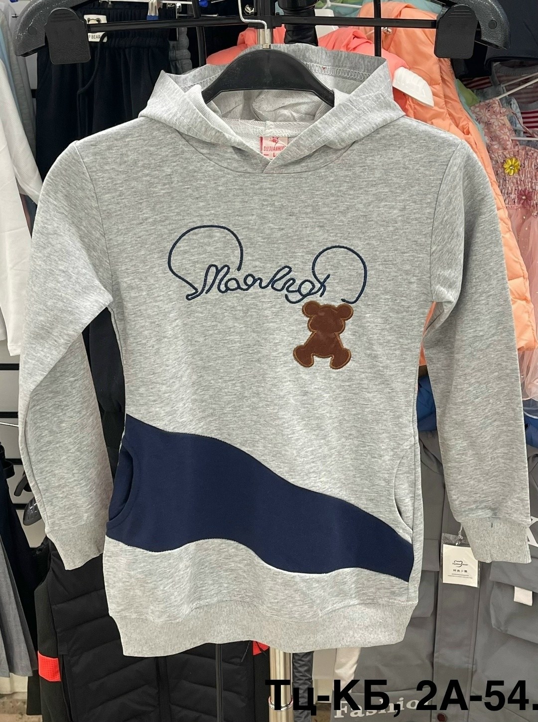 толстовка кофта,толстовка детская,детская кофта,толстовки женская,кофта теплая