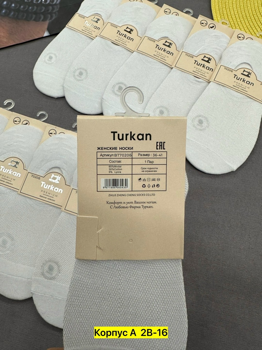 носки женские turkan,носки следки,носки мужские,мужские носки следки,комплект носки женские