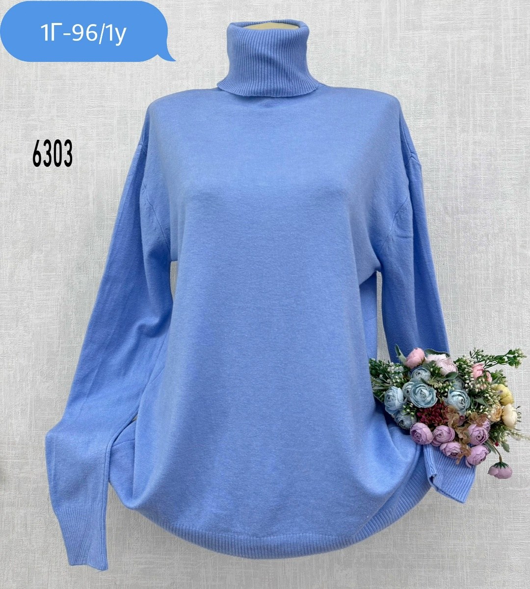 женская кофта,водолазка,водолазка женская,кофта женская свитер,кофта женская водолазка