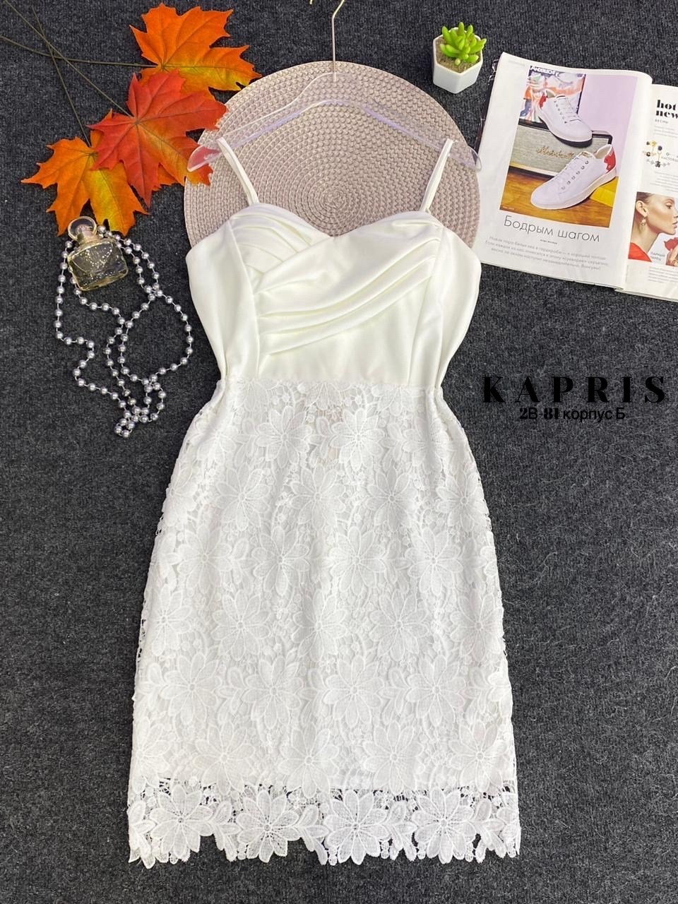 элегантное кружевное платье,женское кружевное платье,платье на бретельках,платье кружевное,кружевное черное платье