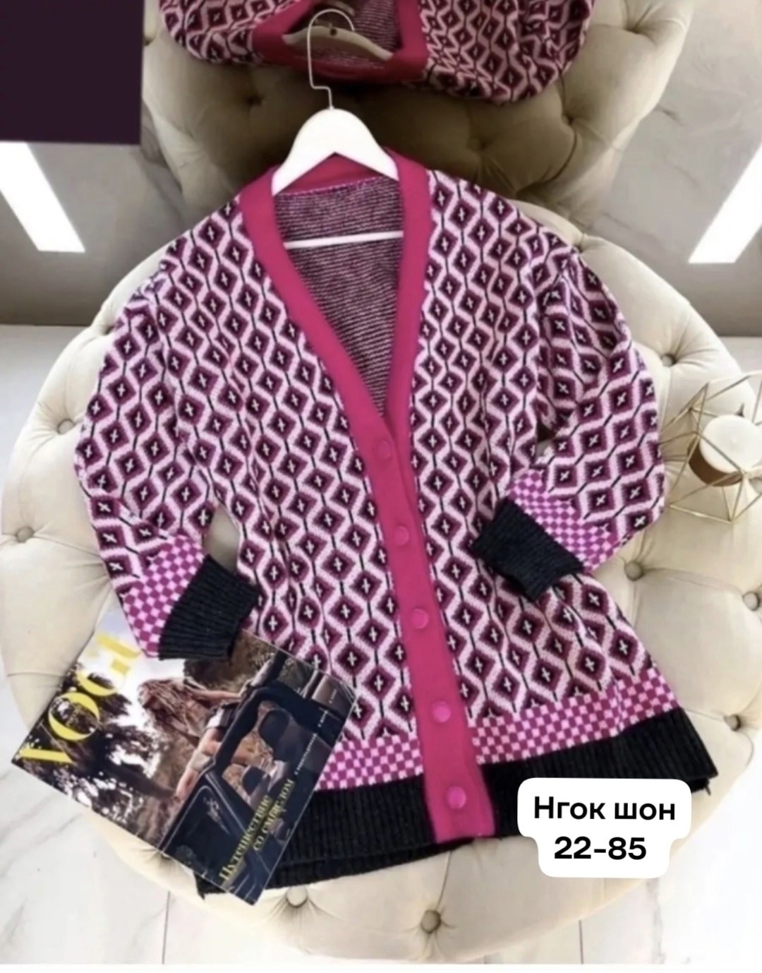 кардиган,женские кардиганы,кардиган кофта,вяжем кардиган,кардиган вязаное