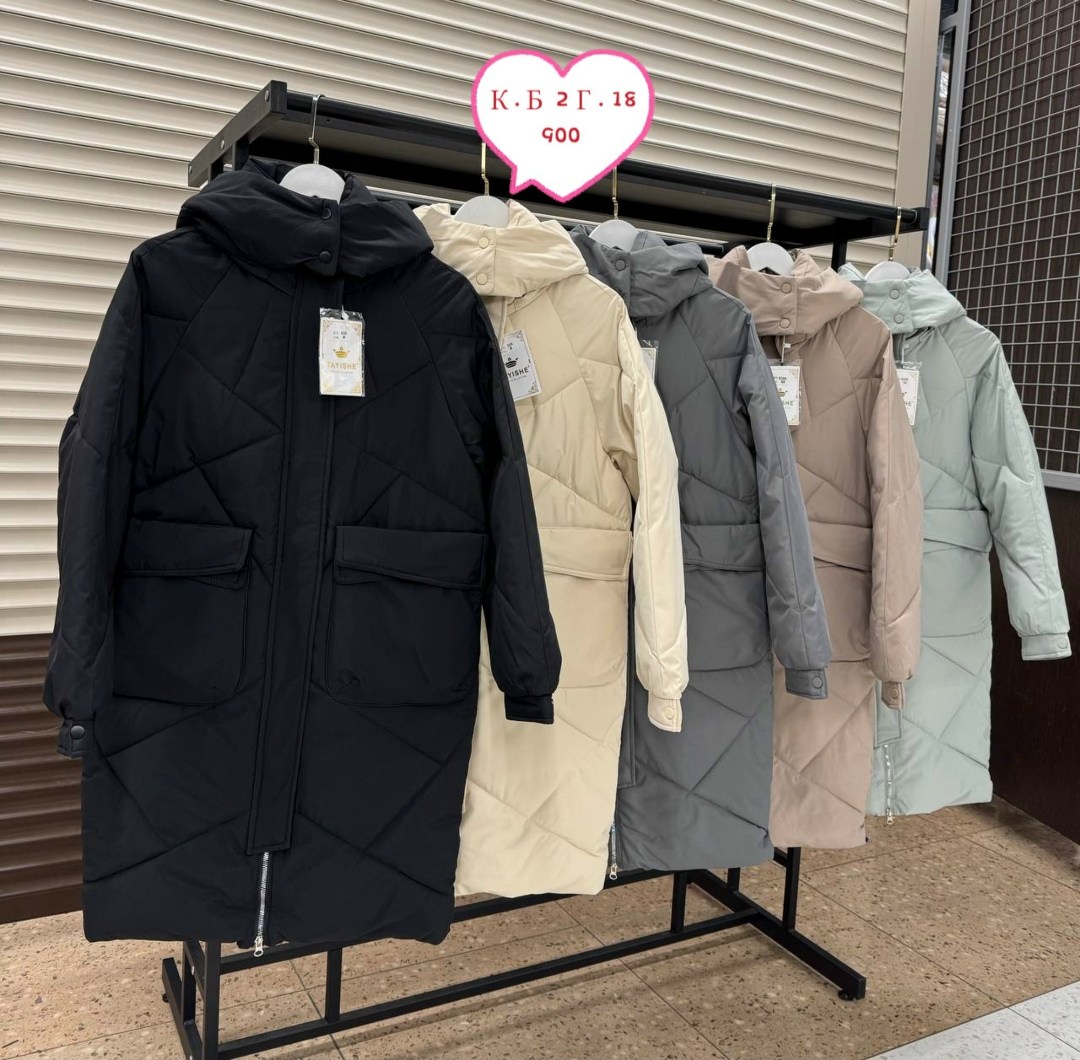 куртка женская,удлиненная куртка,куртка зимняя женская,куртка женская демисезонная,куртка