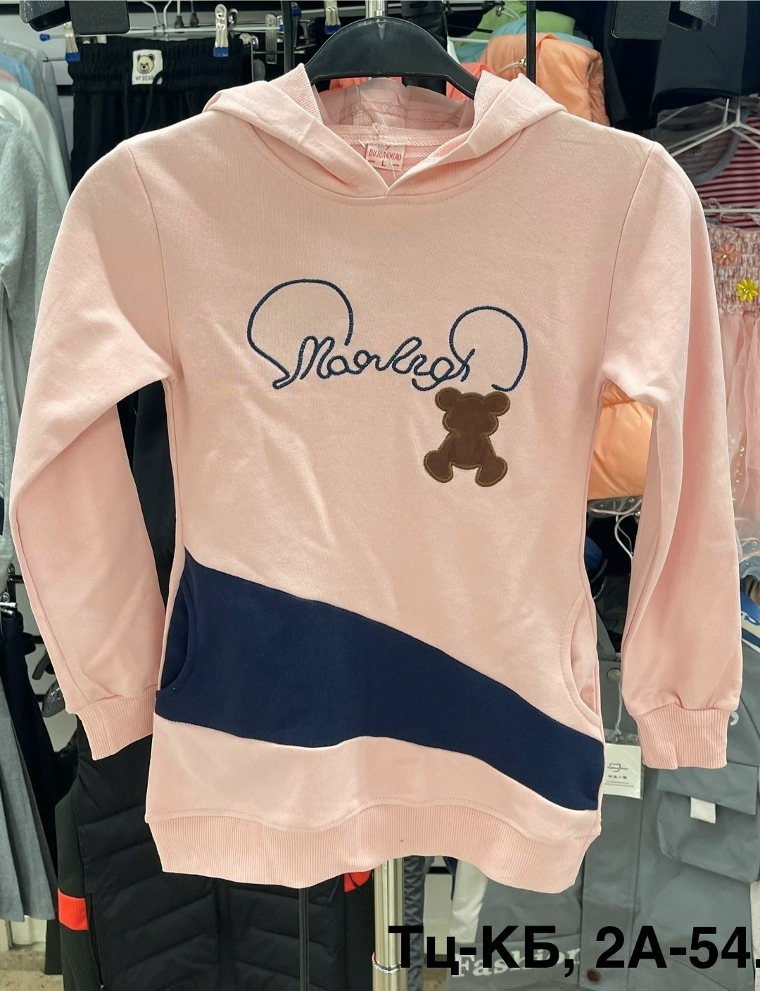 толстовка кофта,толстовка детская,детская кофта,толстовки женская,кофта теплая