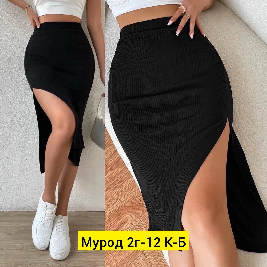 юбка женская,юбка с разрезам,юбка с вырезом,юбка лапша,юбка трикотажная