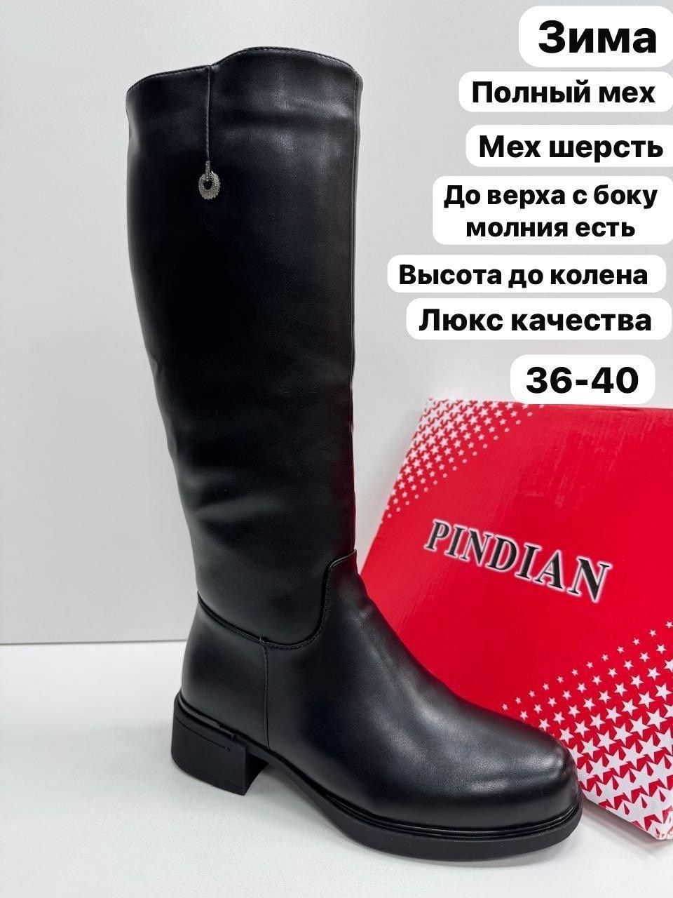 женские сапоги,женские зимние сапоги,,сапожки,сапоги натуральные