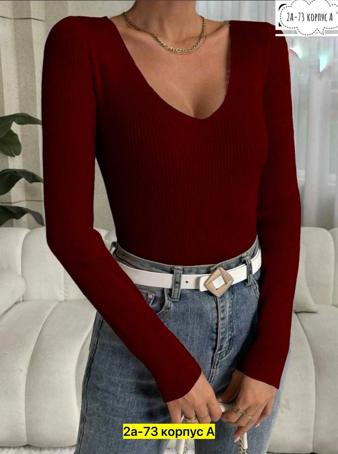 кофта лапша,водолазка женская,кофта женская,кофта в рубчик женская,кофта лапша женская