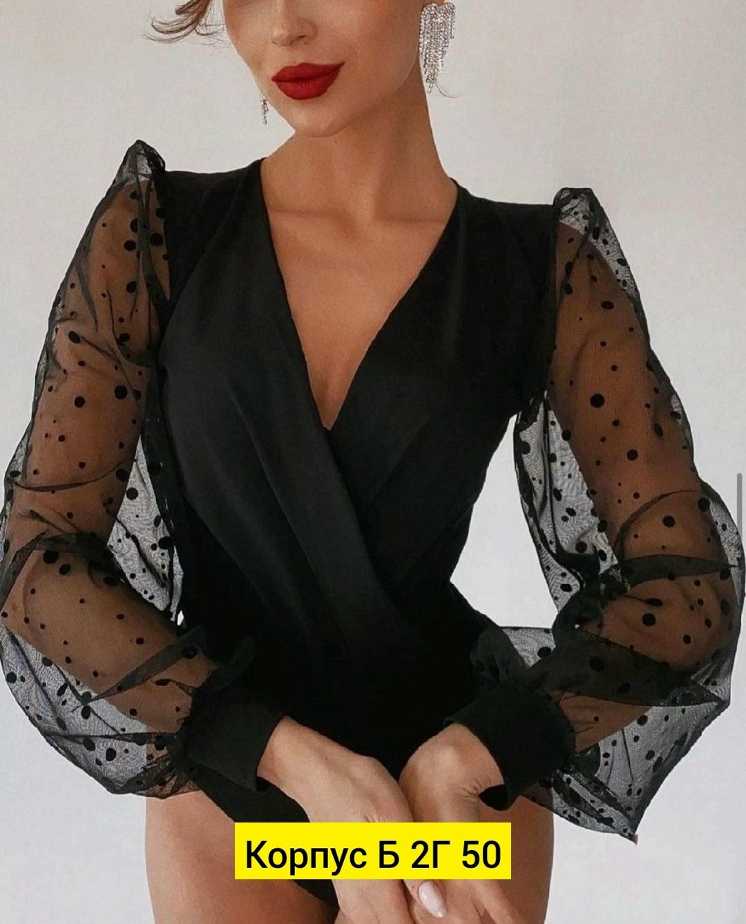 боди женские,боди для женщин,блузка боди на запах с пышными рукавами moremio,женское боди с длинным рукавом,блузка боди