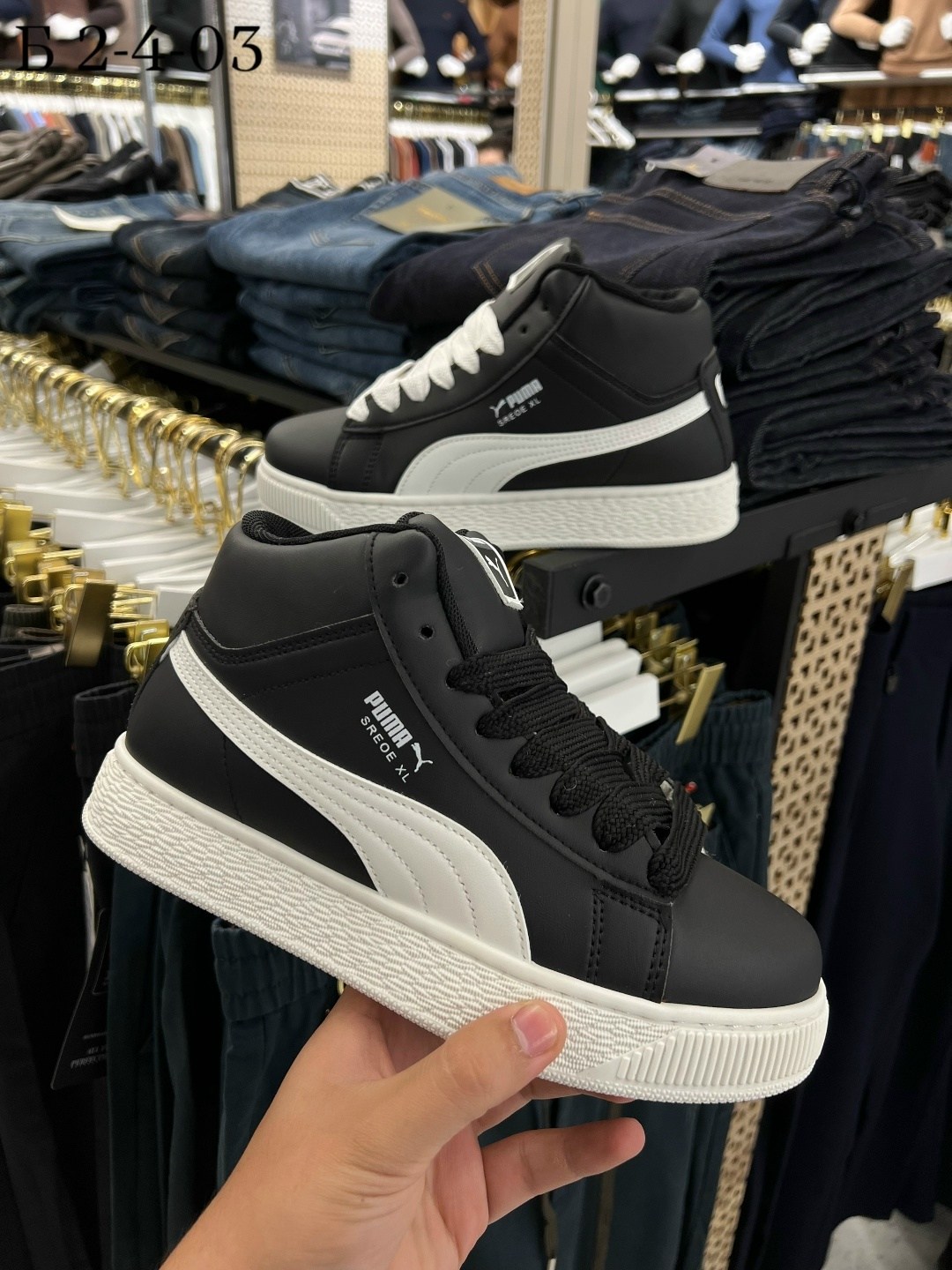 ,кроссовки puma,мужские кроссовки puma,высокие кроссовки puma,кроссовки зимние puma