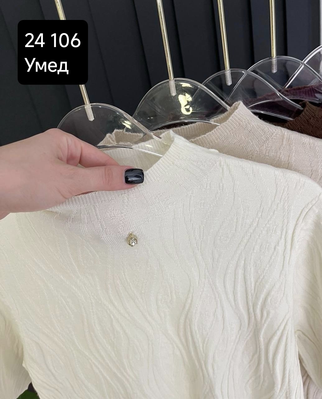 женская кофта,свитера женские,свитеры модные,джемпер женские,кофточка