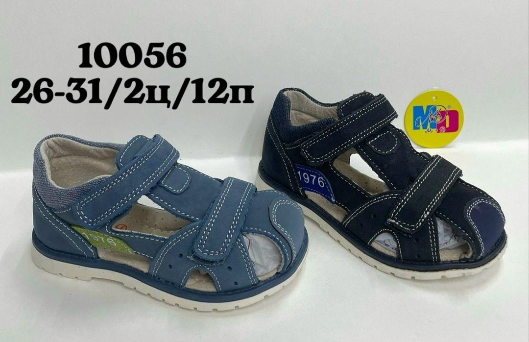 детские сандалии,сандалии детские для мальчика,сандалии для мальчика,сандали для мальчика,сандали детские для мальчика