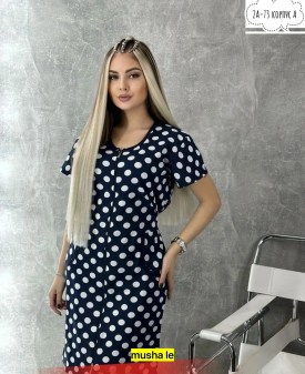 Домашняя одежда