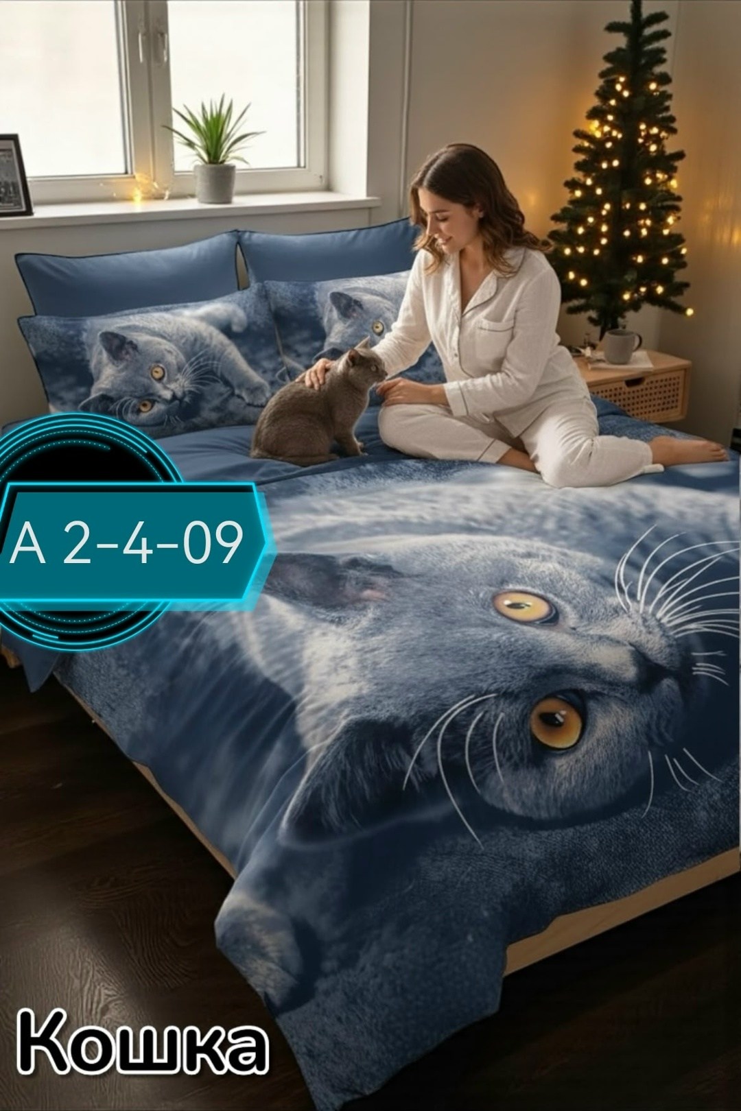 постельно белье 2 спальное,постельное белье 2 спальное комплект с,постельное белье 1 5 спальное,постельное белье 2 спальное с европростыней,комплект постельного белья 1 5 спальный