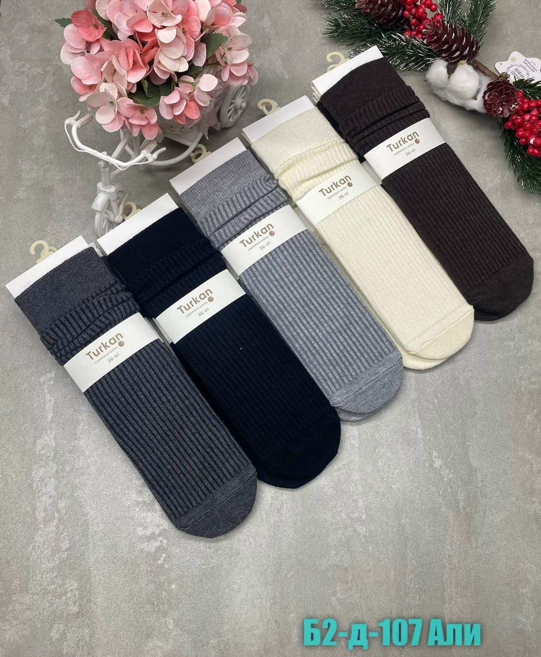 носки женские,носки женские 10 пар,носки для женщин,носки кашемир,носки женские термо