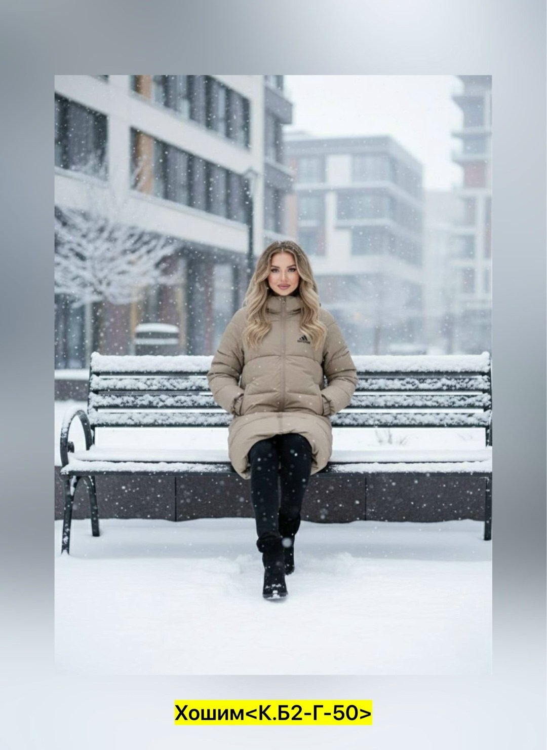 куртки зимние женские,пуховик женский,женский зимний пуховик,пальто зимнее женское,пальто зимнее