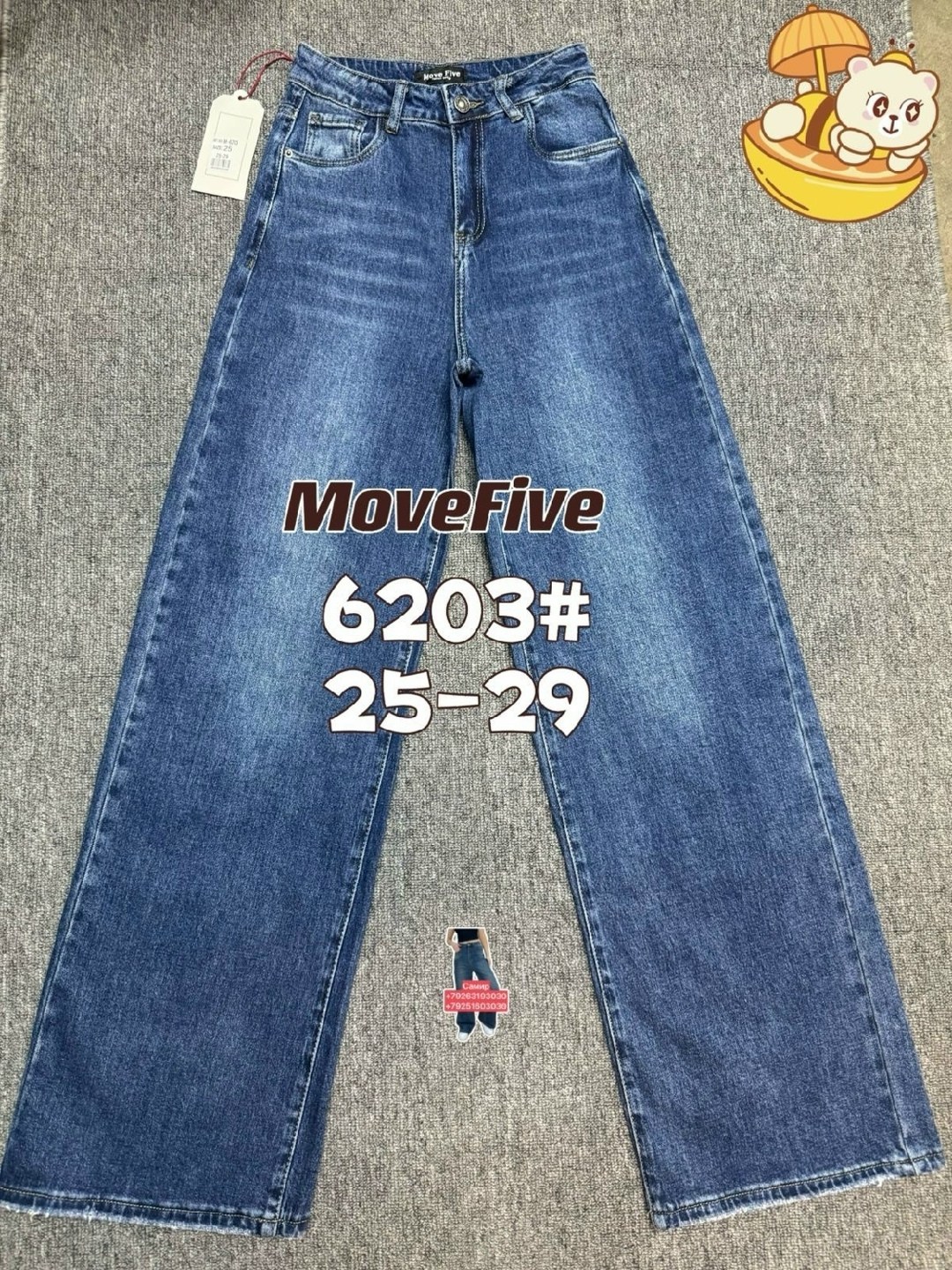 женские джинсы,брюки джинсы,джинсы штаны,одежда джинсы,джинсы мом