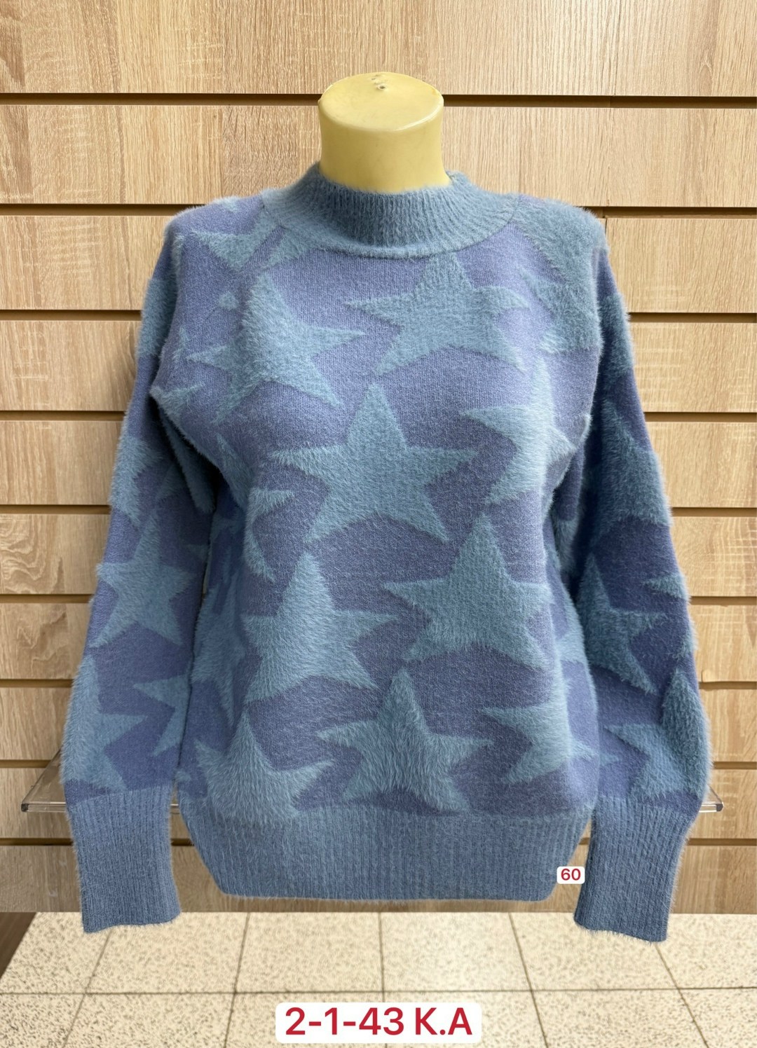 кофта женская,свитера женские,кофта женская свитер,джемпер со звездами,кофта повседневная