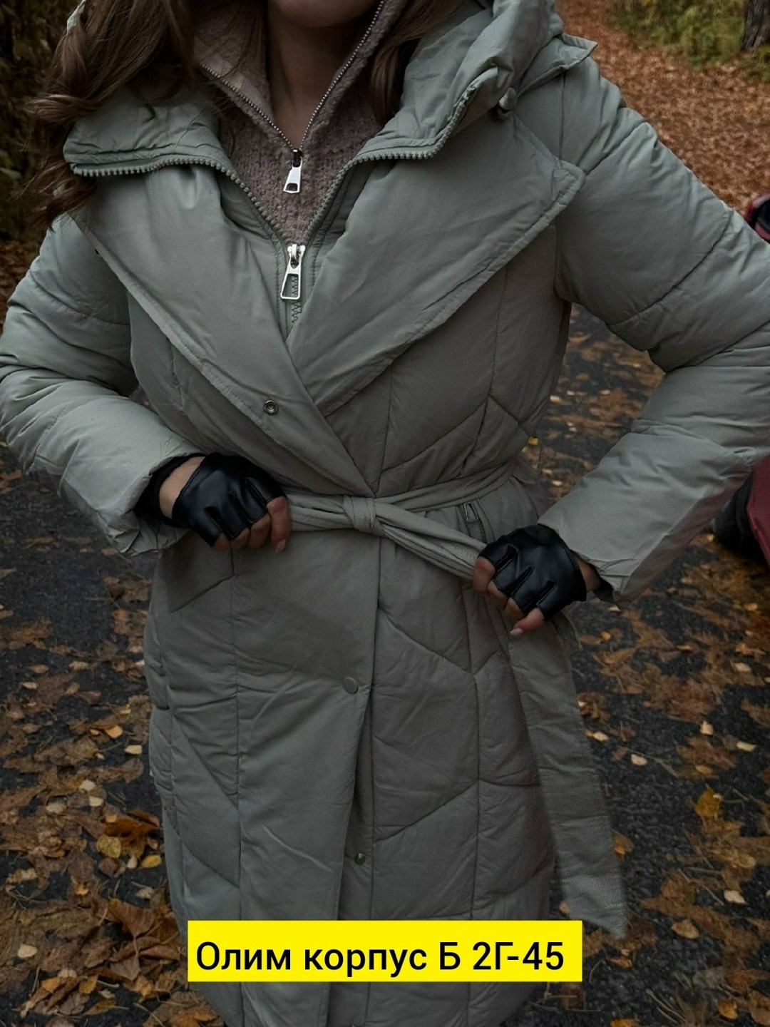пуховик,женский пуховик,пуховик зимний женский,удлиненный пуховик,зимняя куртка женская