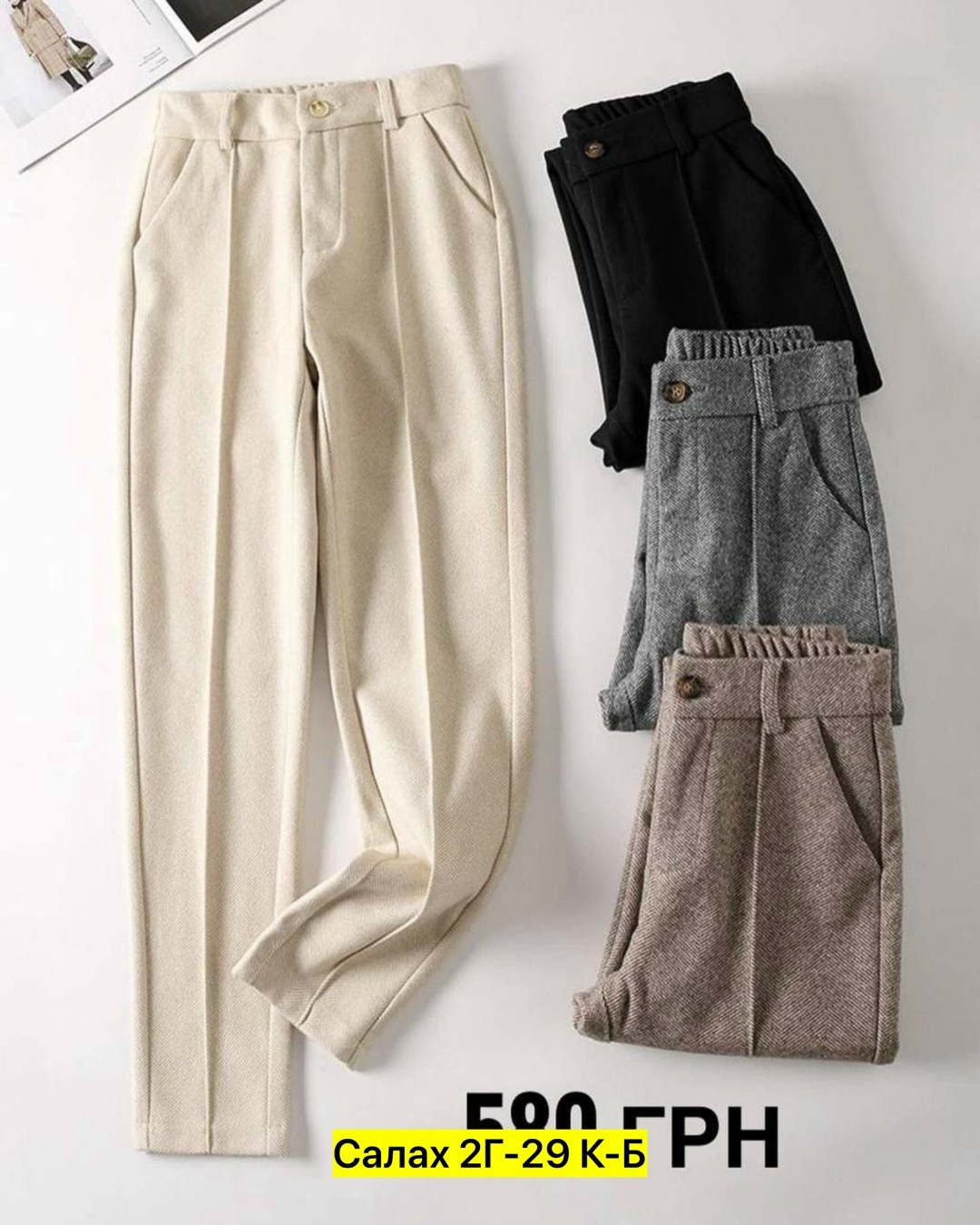брюки женские шерстяные,теплые женские брюки,брюки теплые классические,теплые брюки,повседневные брюки