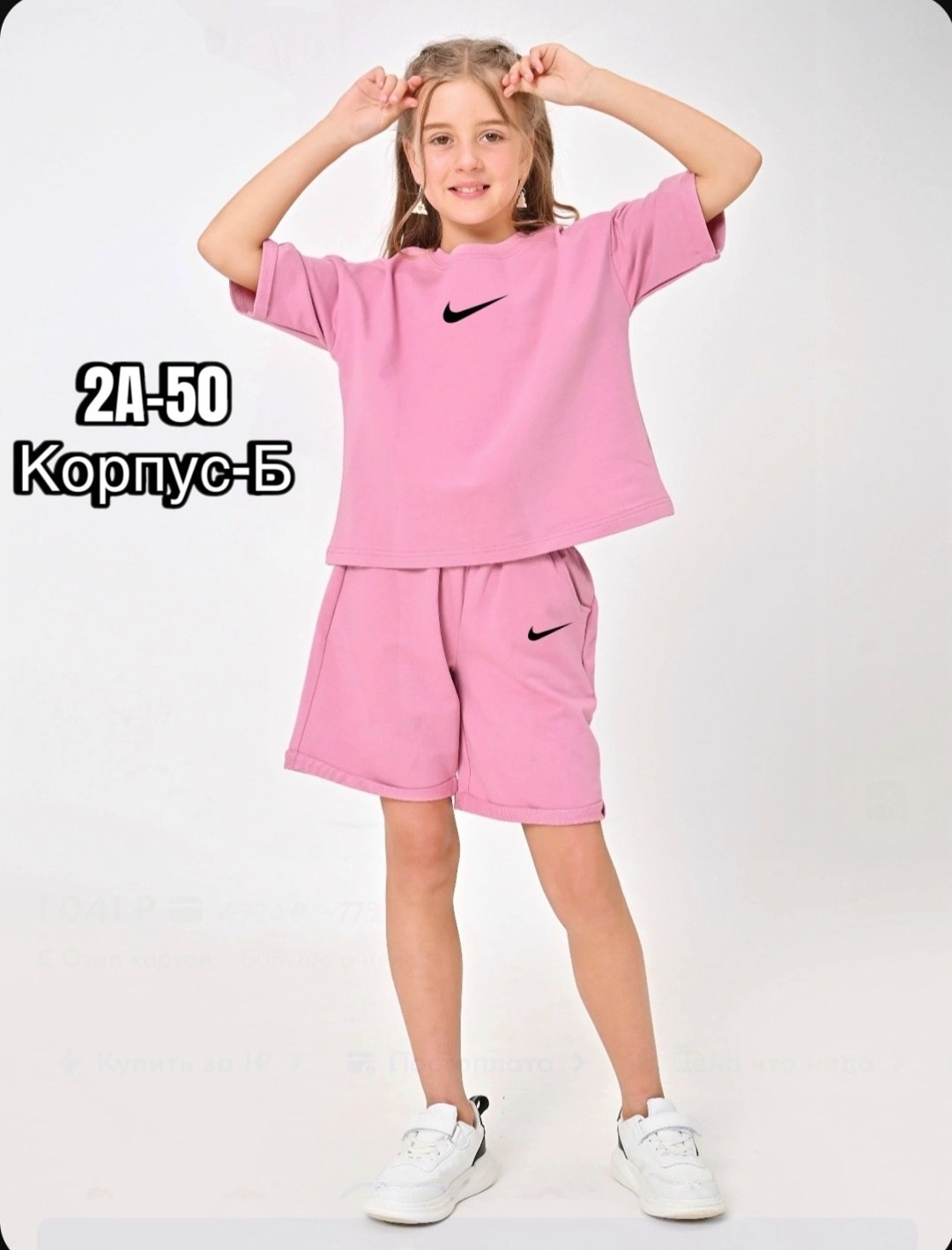 костюм летний для девочек,костюмы спортивные для девочки,костюмы детские,спортивные костюм,одежда для девочки