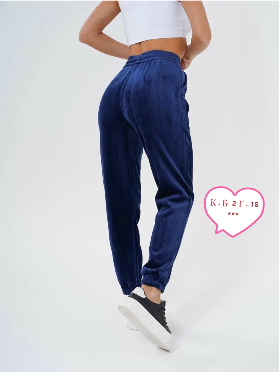 брюки велюр,велюровые штаны женские,штаны вельвет,велюр штаны,велюровые брюки