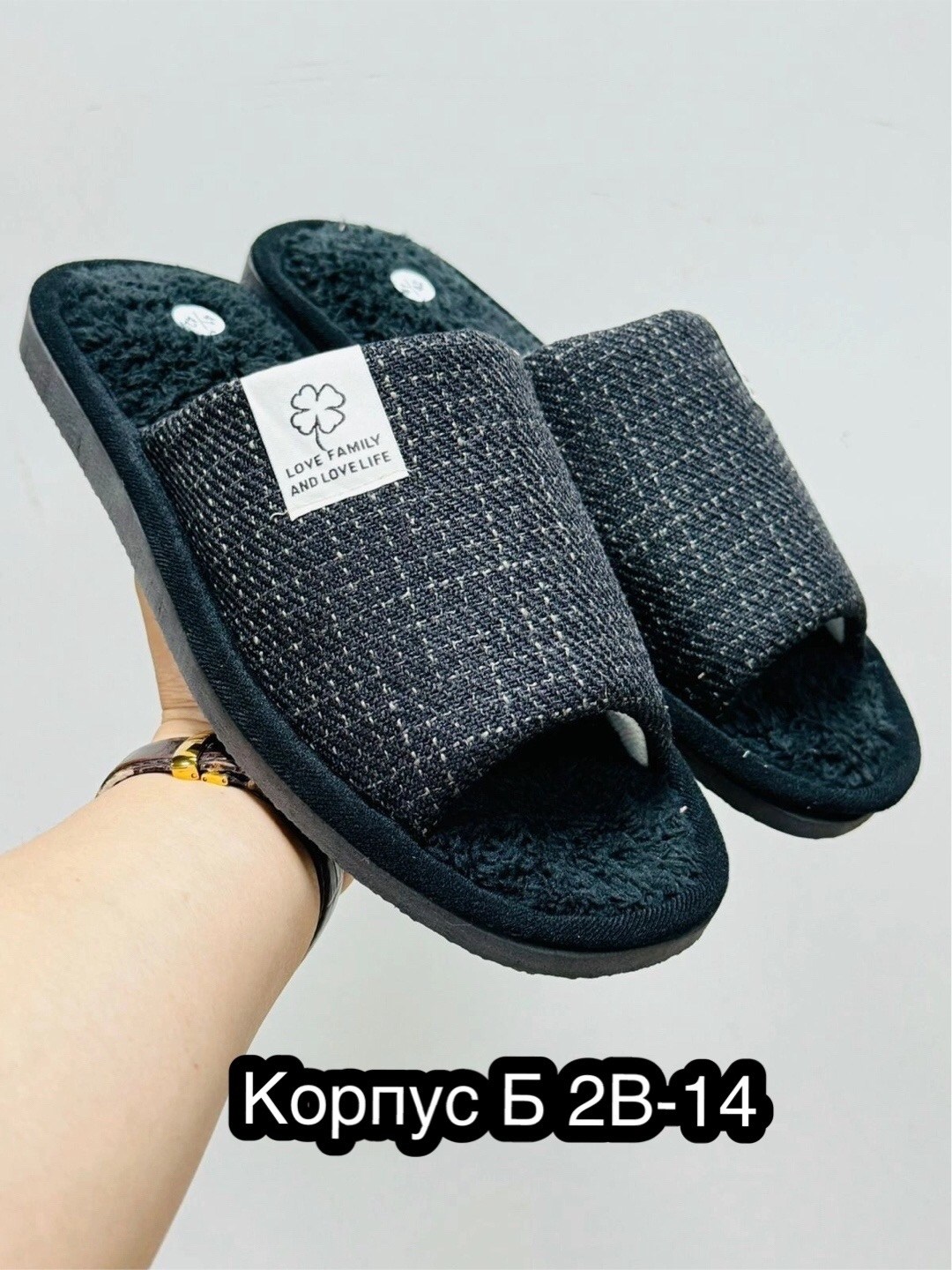 закрытые домашние тапочки,домашние тапочки,тапочки домашние мужские,тапки мужские,тапочки домашние тапочки