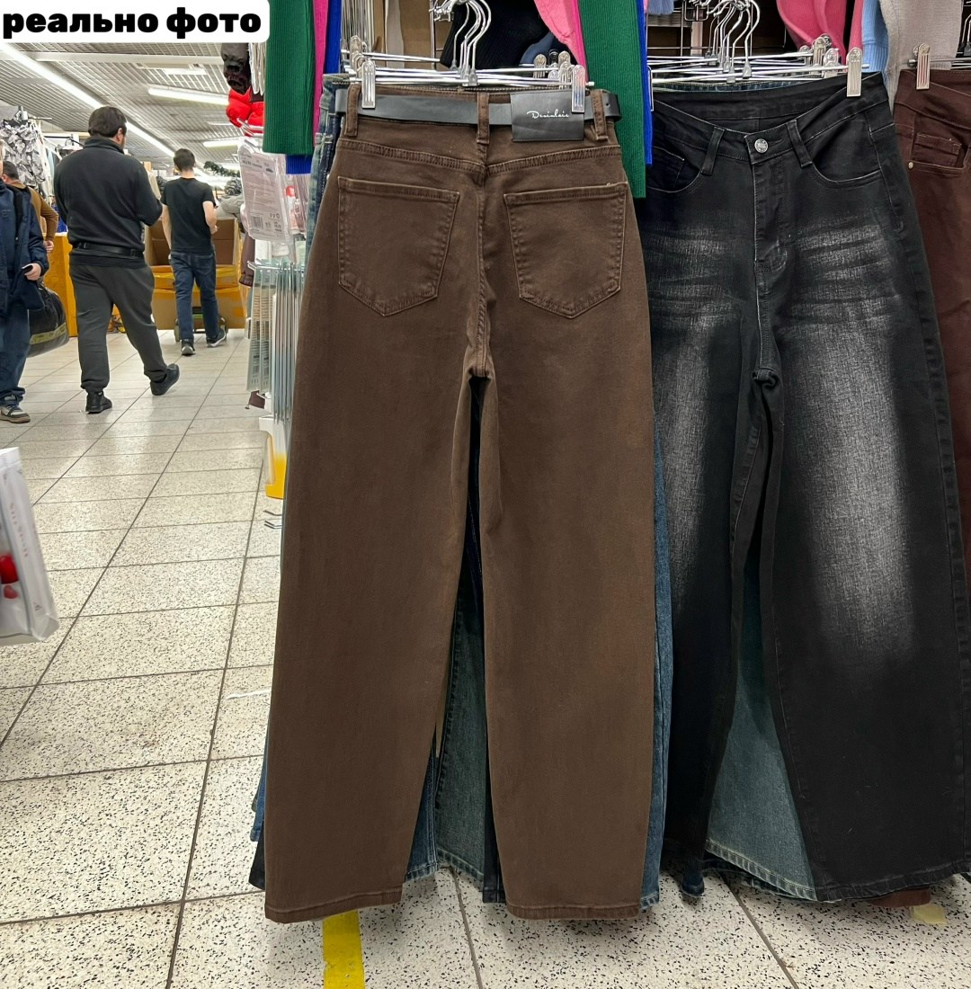 джинсы брюки,джинсы штаны,джинсовые брюки,джинсы широкие,коричневые джинсы