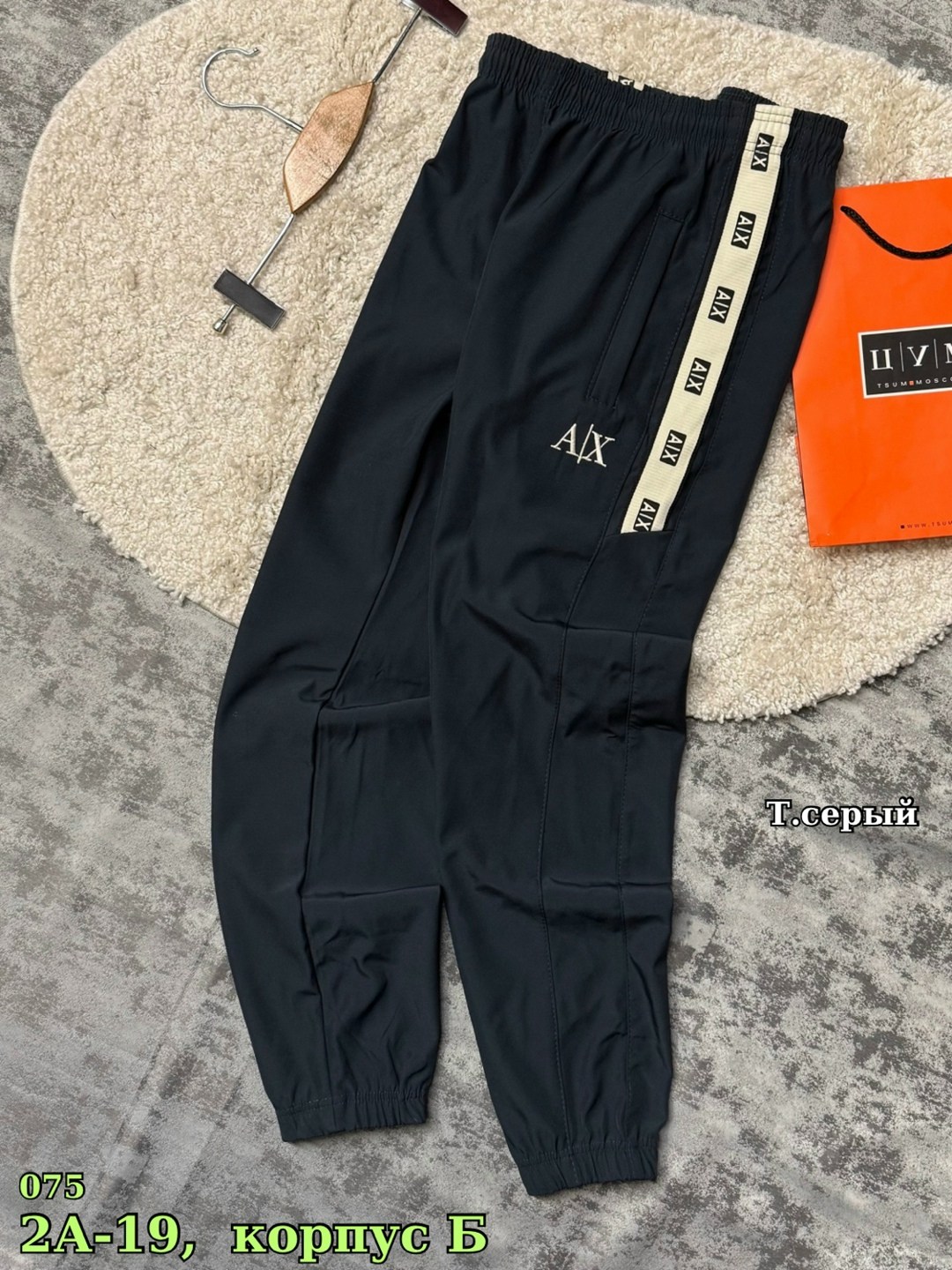 спортивные штаны мужские,брюки спортивные,спортивные штаны,штаны мужские,джоггеры спортивные