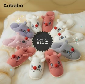 Домашняя одежда