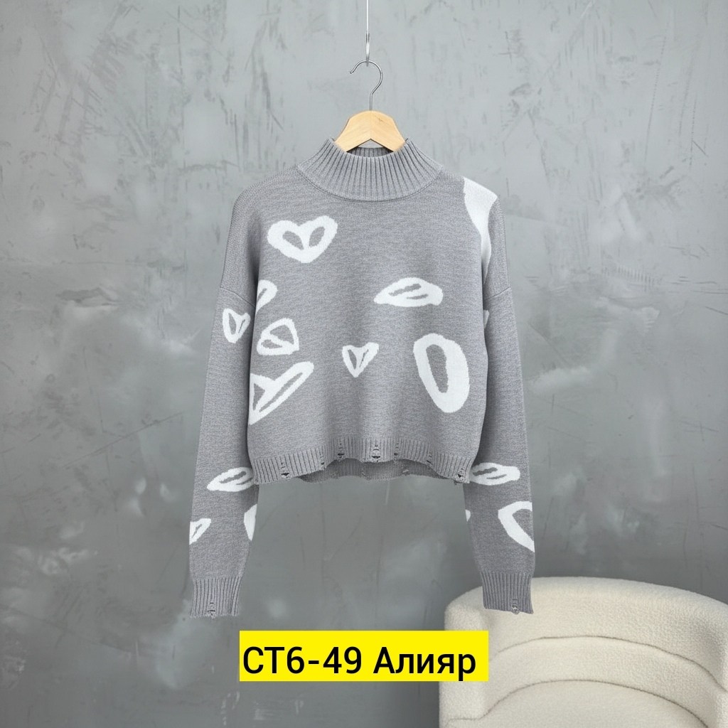 свитера женские,розовый свитер,стильная кофта,женская кофта,модные свитера