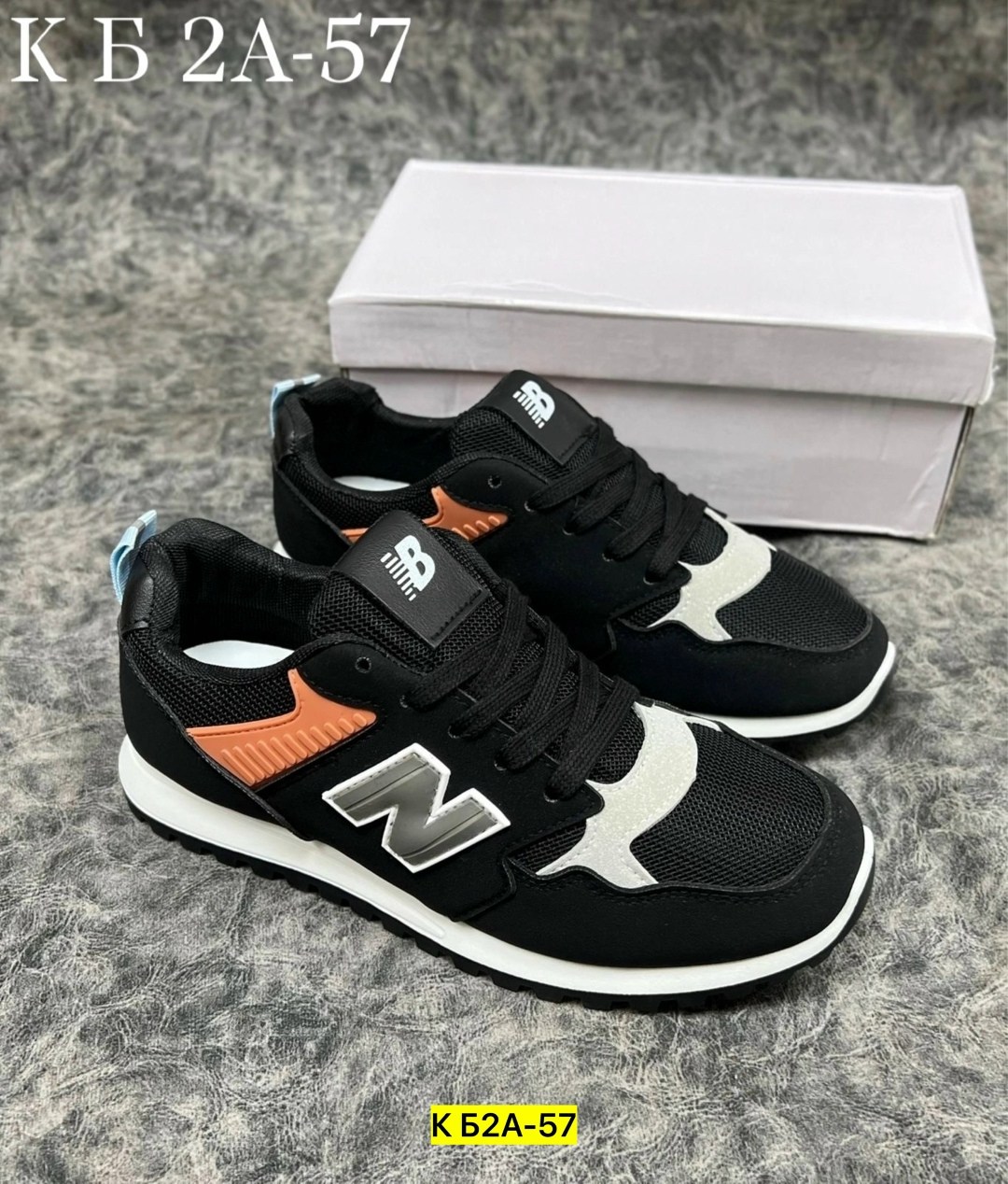 кроссовки женскиe,кроссовки,кроссовка,new balance кроссовки,кроссовки мужские new balance