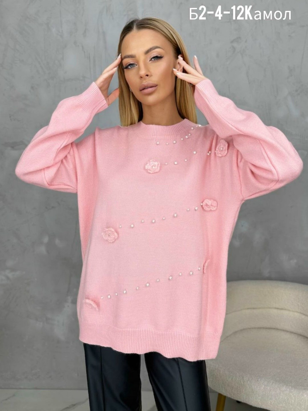 женская кофта,вязаная кофта,свитера женские,кофта женская свитер,кофта кардиган