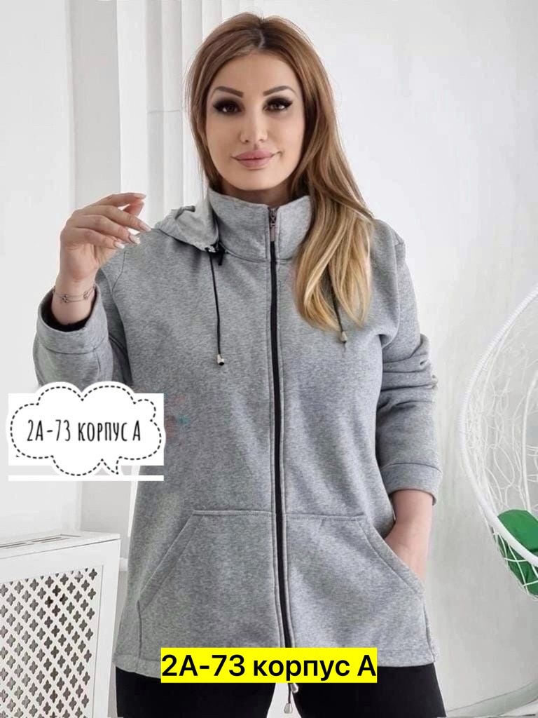 толстовка женская,кофта на флисе,кофта теплая,женская кофта,кофта теплая с начесом