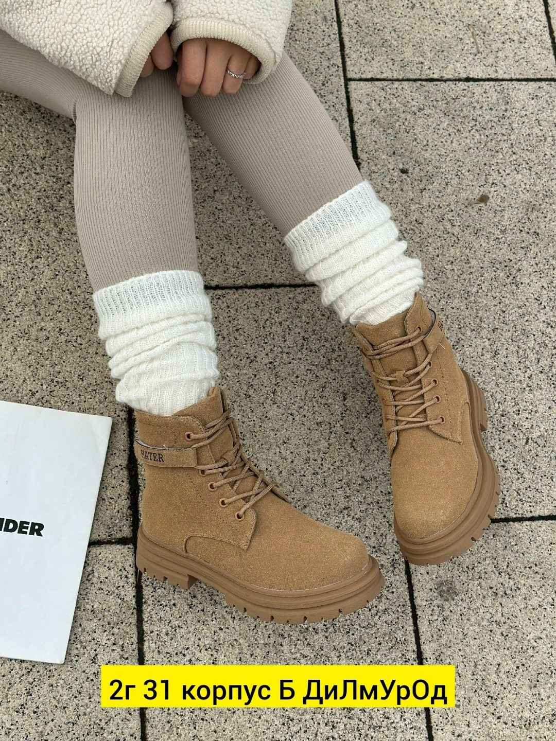 ,женские ботинки,зимняя женская , женская,ботинки замшевые