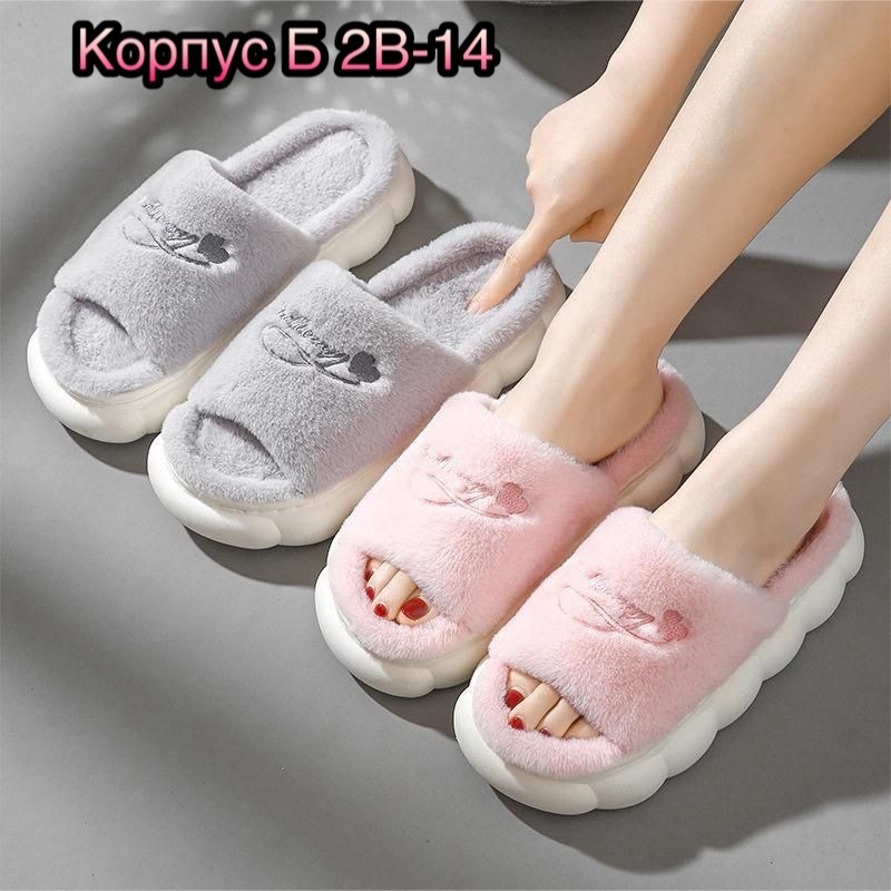 тапочки домашние женские,пушистые тапочки для дома женские,тапочки женские для дома,тапочки женские,тапочки домашние