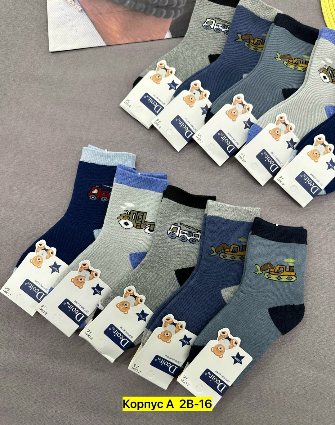 Детская одежда