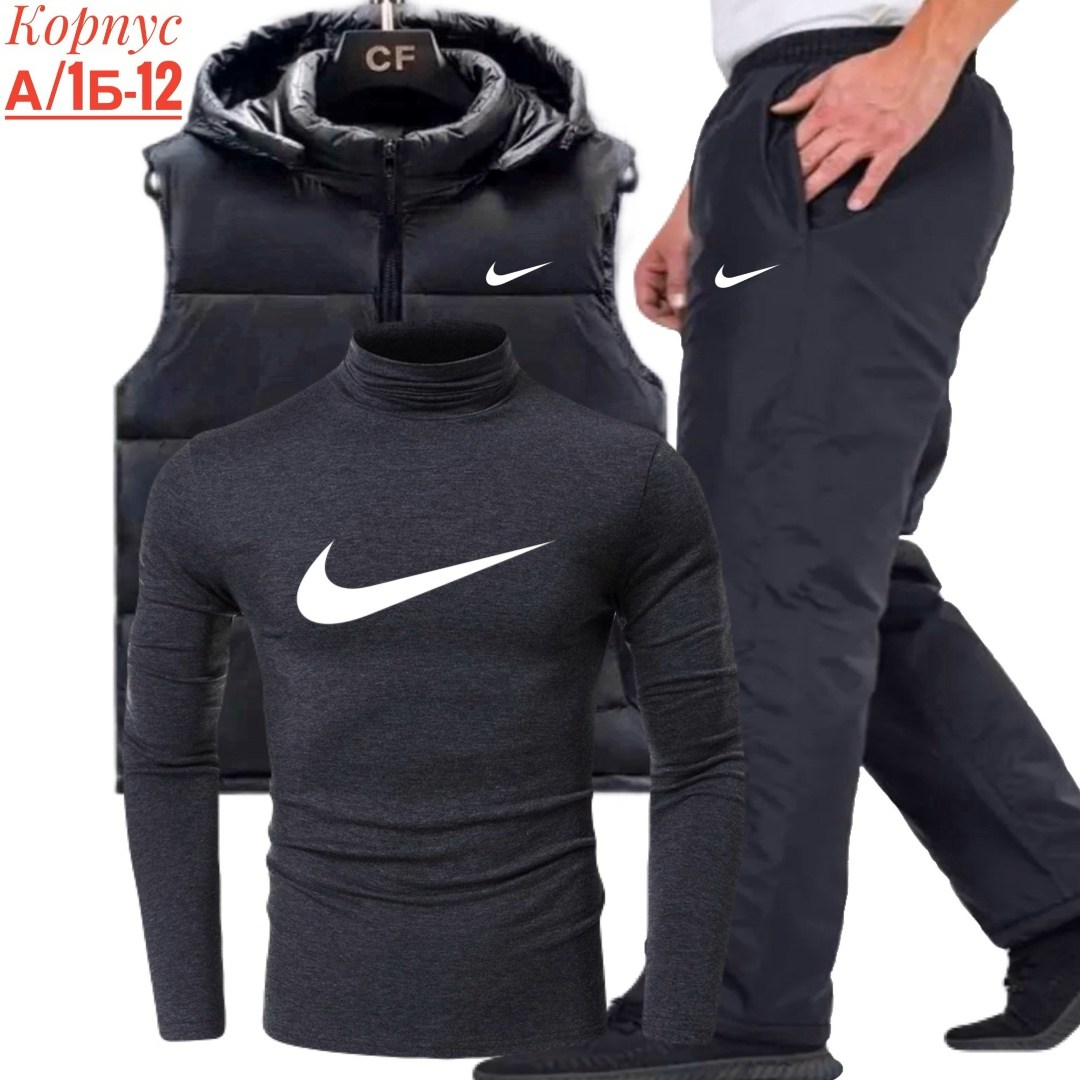 мужские спортивные костюмы,спортивный костюм nike мужской,спортивные костюм,мужской спортивный костюм на флисе,костюм теплый мужской