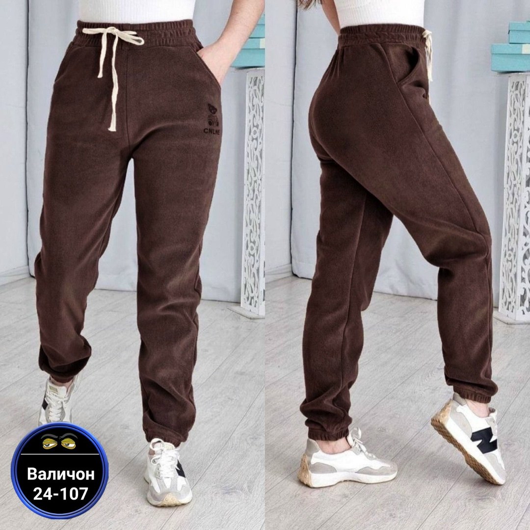 штаны на флисе,теплые штаны,спортивные брюки спортивные штаны,женские штаны,cпортивные штаны женские