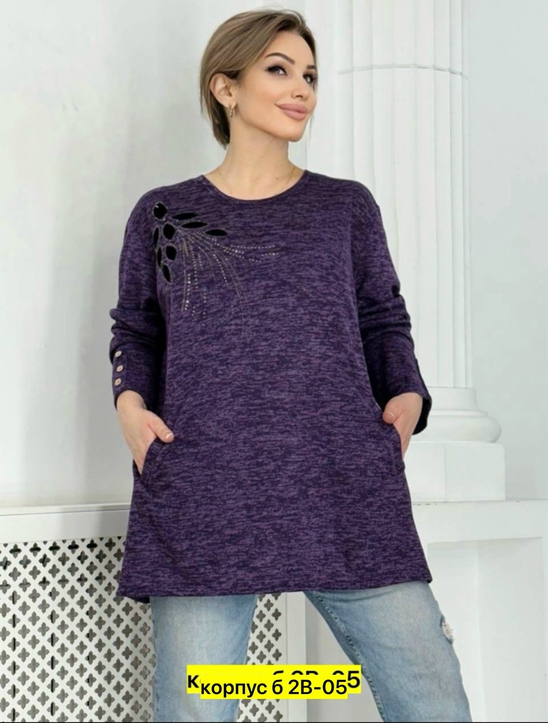 туника теплая большие размеры,туника большие размеров,туника женская,теплая туника больших размеров,кофта женская